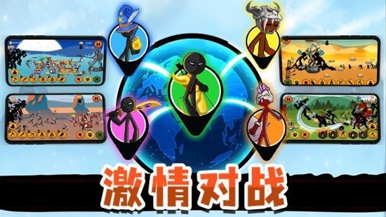 火柴人猎杀苹果下载免费版