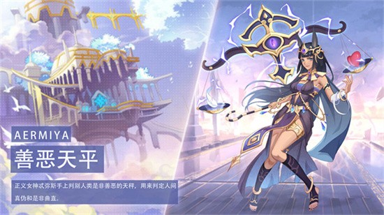 阿尔米娅赞歌测试服