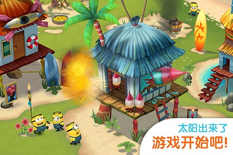 小黄人大眼萌乐园单机版