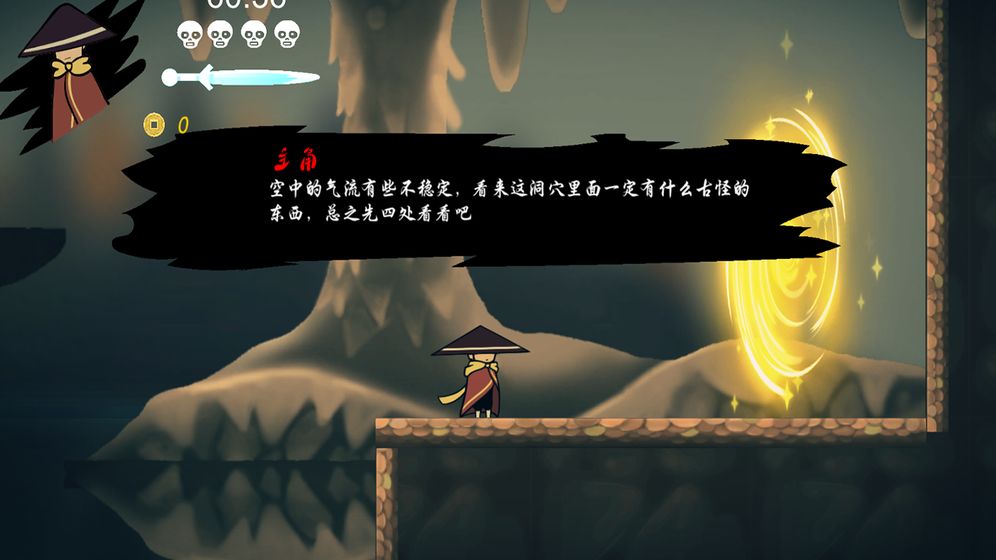 默灵传下载安装安卓版