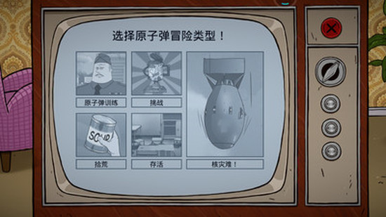 60秒避难所下载安装ios版