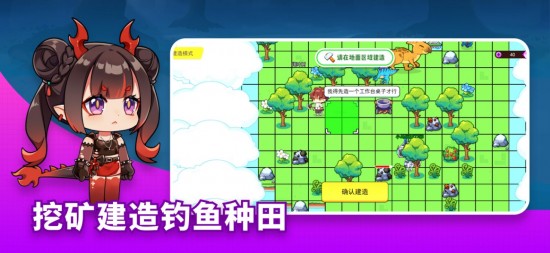 恐龙小岛下载苹果版