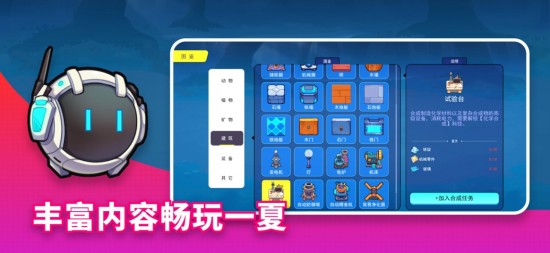 恐龙小岛下载苹果版