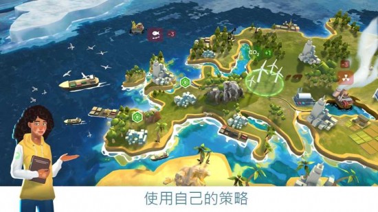 拯救地球手机ios下载