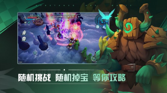 物质与魔法苹果版