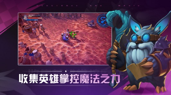 物质与魔法苹果版
