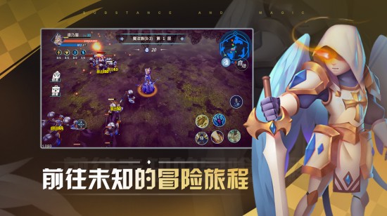 物质与魔法苹果版