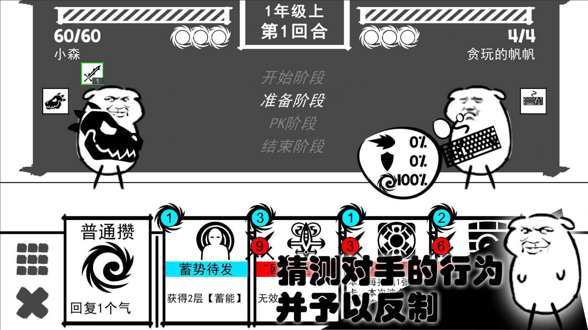 波波攒小学最新版安卓下载