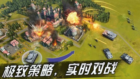 世界战争下载ios版本