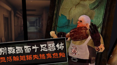 恐怖屠夫苹果下载免费版