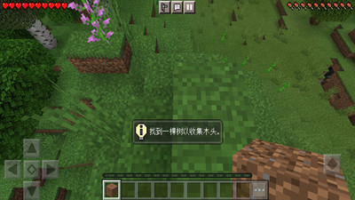 像素世界苹果下载