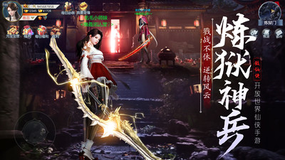 神域永恒ios版下载