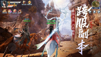 神域永恒ios版下载