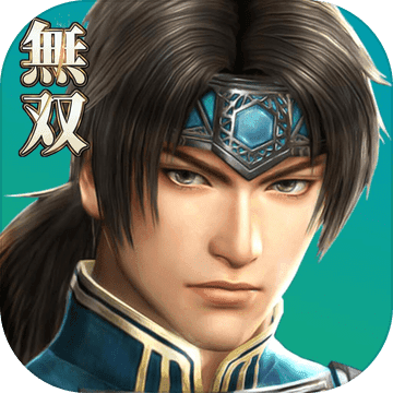 三国志五虎传内购版app安卓版下载