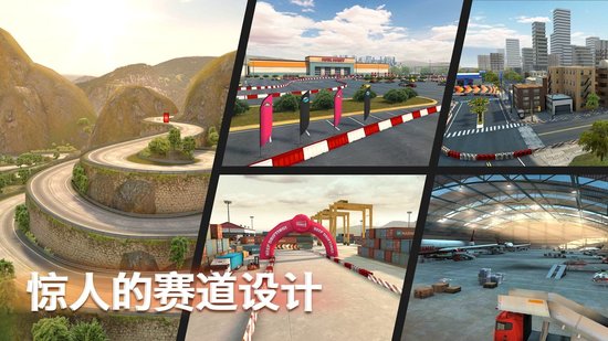 顶级漂移pro下载
