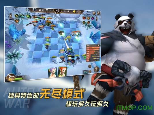 自走棋战棋争霸无限钻石最新版最新版安卓版
