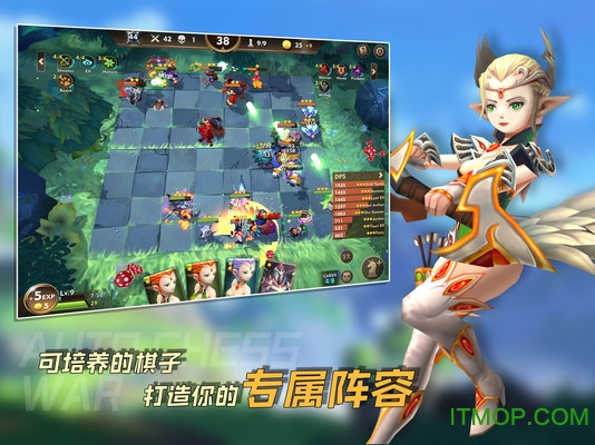 自走棋战棋争霸无限钻石最新版最新版安卓版