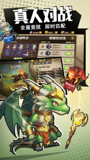 异世界物语下载手机版