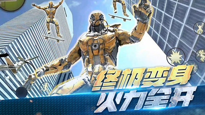 城市破坏大作战下载