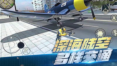 城市破坏大作战手机下载