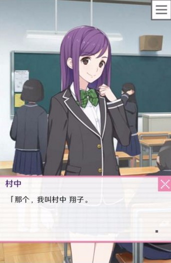 像素男友完整版2024版安卓版