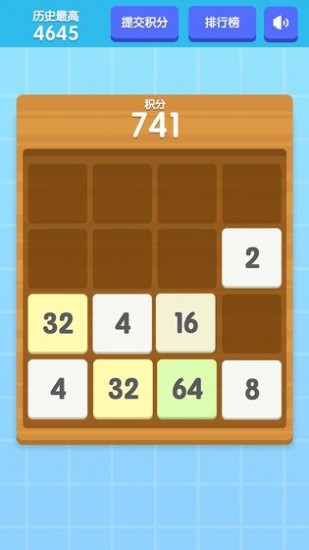 2048积分版下载苹果版本