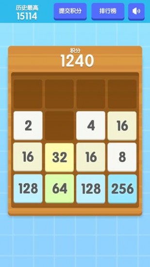 2048积分版下载苹果版本
