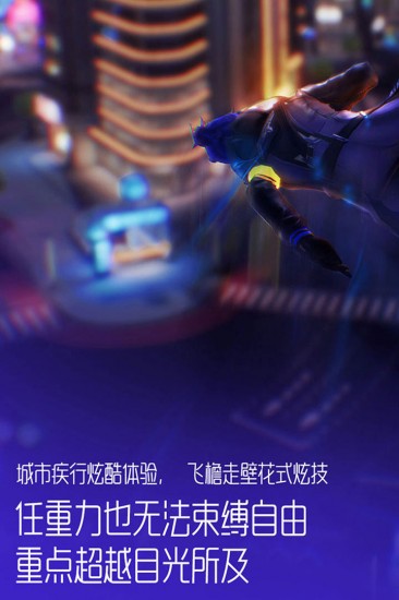 龙族幻想手游手机苹果版