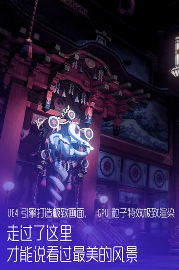 龙族幻想手游手机苹果版