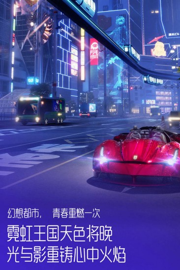 龙族幻想手游手机苹果版
