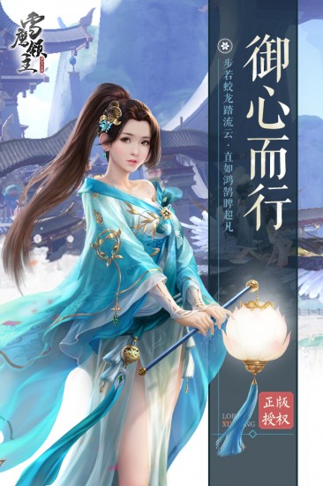 雪鹰领主手游苹果免费版