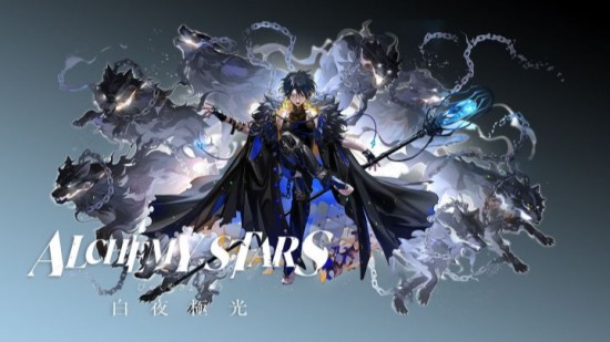 白夜极光ios版手机版