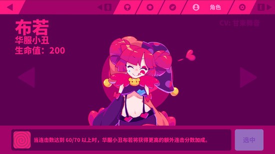 喵斯快跑最新2024安卓版