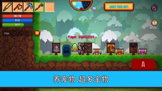 像素生存者2苹果下载免费版