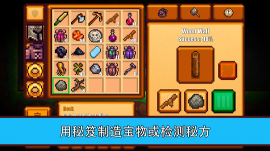 像素生存者2苹果下载免费版