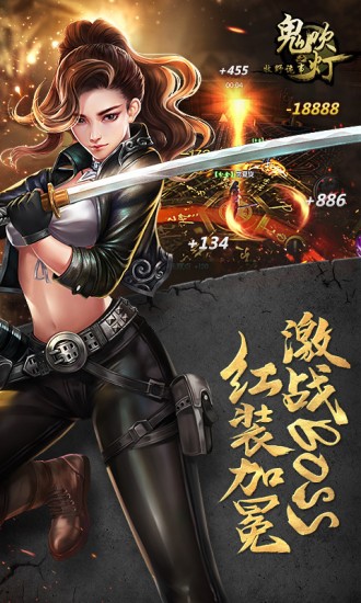 鬼吹灯之牧野诡事免费苹果版