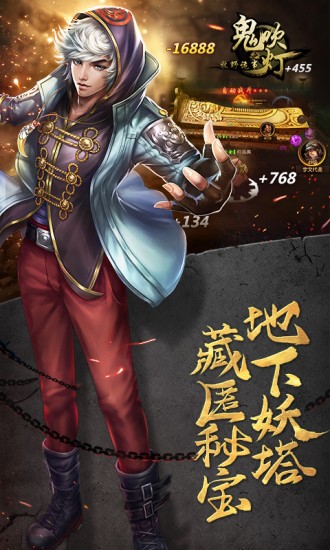 鬼吹灯之牧野诡事免费苹果版