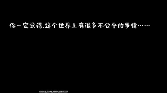 众生游戏完整版下载安卓版本