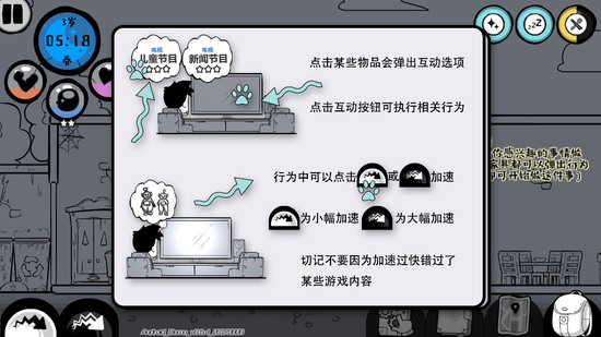 众生游戏完整版下载安卓版本