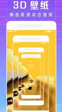 清欢主题库仿ios手机app下载