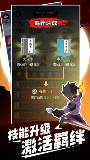 开局一把刀手机免费版下载