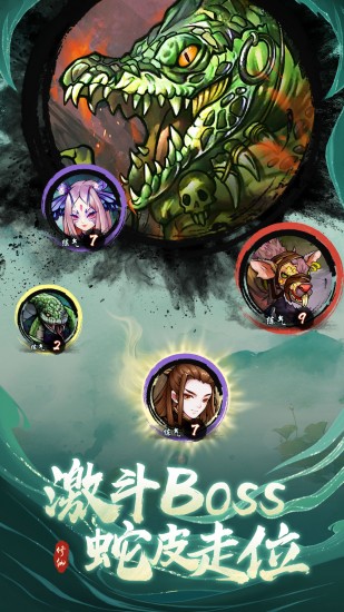 懒人修仙传免费版下载安装