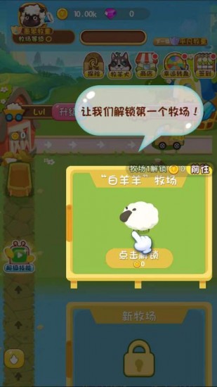 幸福家园苹果下载免费版