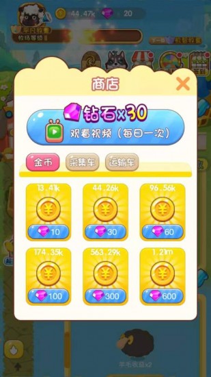 幸福家园下载