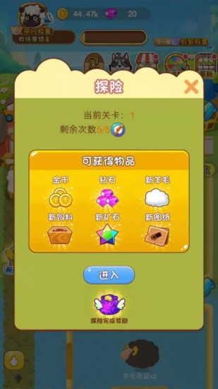 幸福家园苹果下载免费版