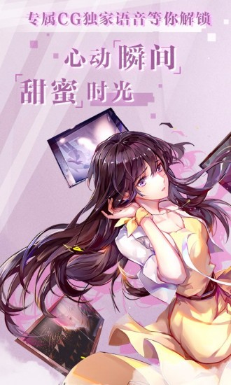 失忆偶像出道中手机免费版