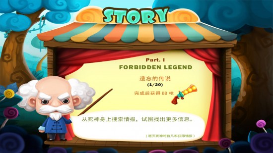 宫爆老奶奶免费下载ios版