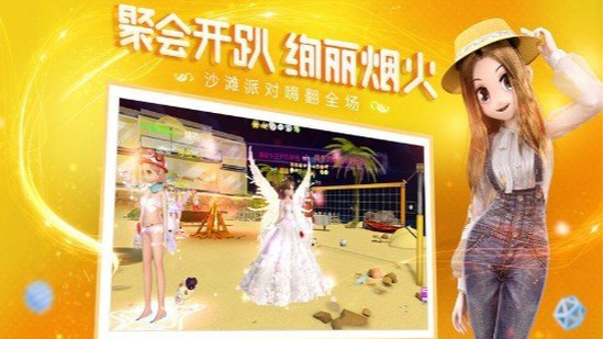 恋与练习生手机下载免费版