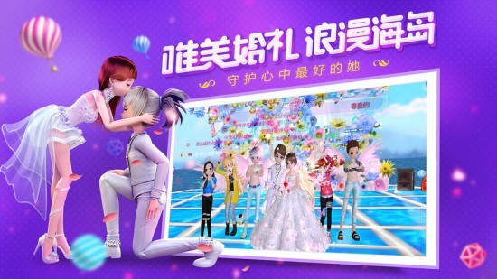 恋与练习生手机下载免费版