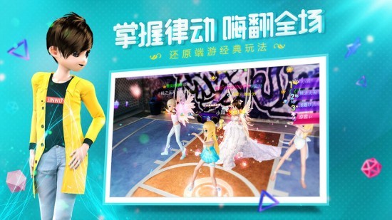恋与练习生手机下载免费版